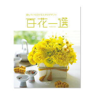 ˂ނ̂@SԈI蕨@v[g@j@Ԃ@oY@@Mtg@@A@yY@j