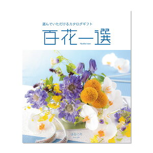 ͂ɂ@SԈI蕨@v[g@j@Ԃ@oY@@Mtg@@A@yY@j