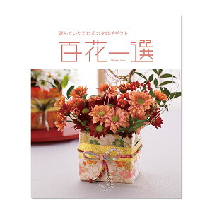 炽@SԈI蕨@v[g@j@Ԃ@oY@@Mtg@@A@yY@j