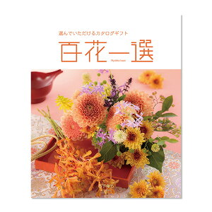 Ȃ@SԈI蕨@v[g@j@Ԃ@oY@@Mtg@@A@yY@j