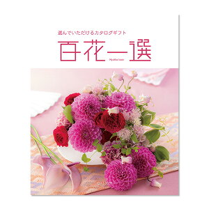 ̂@SԈI蕨@v[g@j@Ԃ@oY@@Mtg@@A@yY@j