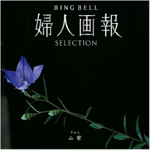 R@wl񑡂蕨@v[g@j@Ԃ@oY@@Mtg@@A@yY@j