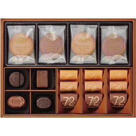 GCC-21P　ゴディバ　チョコレート＆クッキー アソートメント