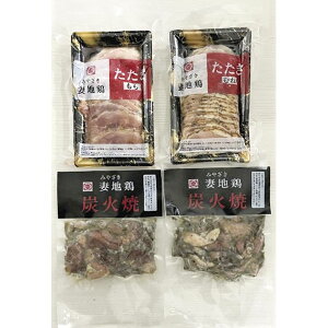 A-38�@�Ȓn�{�@�Y�ΏāE�^�^�L�Z�b�g