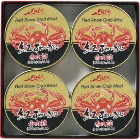 ST-30　ストー　かに缶詰詰合せ