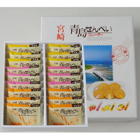 お菓子の日進堂　青島せんべい フルーティ36枚入