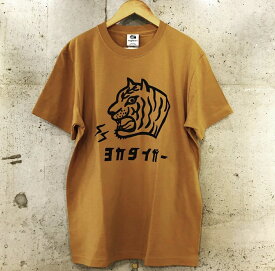 楽天市場 お土産 鹿児島 グッズの通販