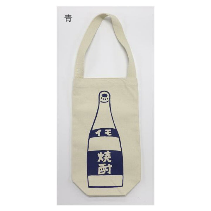 楽天市場】カゴマニア おいの飲んかたBAG1 焼酎バッグ かごマニア : 山形屋