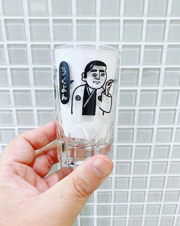 楽天市場 かごんまの偉人焼酎お湯割りグラス 箱入り 焼酎グラス お湯割りグラス 鹿児島グッズ 鹿児島土産 芋焼酎 カゴマニアデザイン 山形屋
