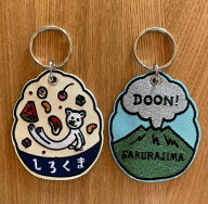 【送料込】 カゴマニア 刺繍キーホルダー