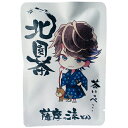 北園茶(白:湧水朝露)ティーパック 3P入り