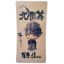 北園茶(茶:湧水芽吹)茶葉70g入