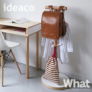 ポールハンガー 子供用の通販 価格比較 価格 Com