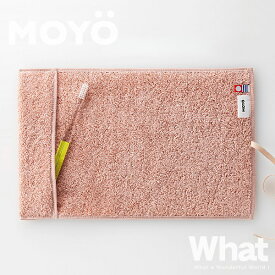 楽天市場 Moyo 歯ブラシケースの通販