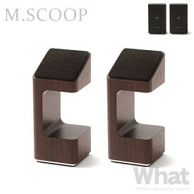 《全2色》M.SCOOP 2点ギフトセット D.Watcher: M×D.Watcher: M 腕時計スタンド エム・スコープ 【エムスコープ ミマツ工芸 ウォッチスタンド デザイン雑貨 お祝い 父の日 贈り物 ギフト プレゼント 木工職人 日本製】