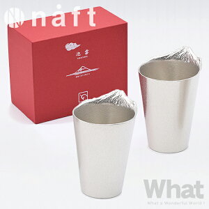 naft 泡雲 AWAKUMO ギフトセット 錫製ビールグラス 【ナフト デザイン雑貨 すず 富士山 酒器 タンブラー ビアグラス ビアカップ 晩酌 日本酒 冷酒 焼酎 お祝い ギフト プレゼント 逆さ富士 縁起