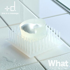 《全4色》+d ツンツン ソープディッシュ TsunTsun soap dish 【プラスディー アッシュコンセプト デザイン雑貨 乾燥 水分 セッケン トレイ 容器 お風呂場 バスルーム シャワー】