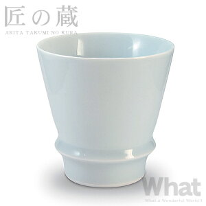 匠の蔵 至高の焼酎グラス -青磁- 有田磁器 【デザイン雑貨 晩酌 ロック 水割り お湯割り デザートカップ 店舗 キッチン雑貨 有田焼き】