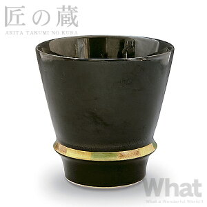 《全2色》匠の蔵 至高の焼酎グラス -ハッピーリング- 有田磁器 【デザイン雑貨 晩酌 ロック 水割り お湯割り デザートカップ 店舗 キッチン雑貨 有田焼き】