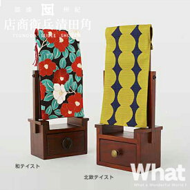 楽天市場 姫鏡台の通販