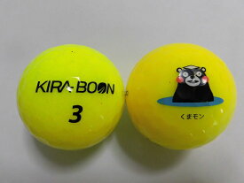 楽天市場 くまモン ゴルフボールの通販
