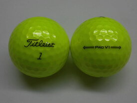 【Sランク】タイトリスト PRO V1　2021年　イエロー　1球【マーク・ネーム無】【中古】ロストボール　ゴルフボール　プロブイワン　Titleist