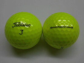 【Aランク】タイトリスト PRO V1　2021年　イエロー　1球【マーク・ネーム無】【中古】ロストボール　ゴルフボール　プロブイワン　Titleist