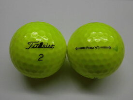 【マジックAランク】タイトリスト　PRO V1　2021年　イエロー　1球【中古】ロストボール　ゴルフボール　プロブイワン　Titleist