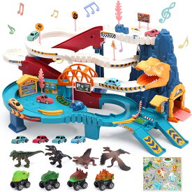 レール 恐竜おもちゃ 41点レールセット 大冒険 電動 組み立て 恐竜フィギュア 恐竜車 車両つき 大型マップ付き 鉄道玩具 誕生日プレゼント