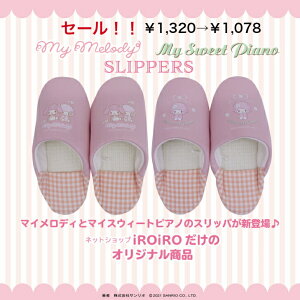TI  SANRIO usAmvou[V Xbp [V[Y@MTCY@2sAm iROiRO  fUC~ btn Ȃ̂ I[V[Y g