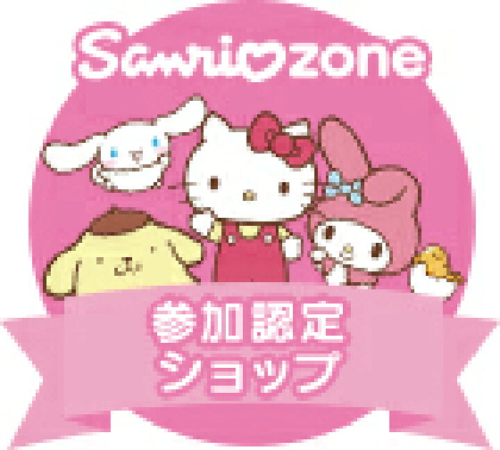 楽天市場】クロミ ファン の方 お待たせしました!サンリオ SANRIO キャラクター 履きやすい いぼいぼ サンダル 健康サンダル 4種 シャワーサンダル ベランダ バルコニー 庭用 クロミちゃん ♪with マイメロ も かわいい おしゃれ ♪ : iROiRO 楽天市場】クロミ ファン の方 お待たせしました!サンリオ SANRIO キャラクター 履きやすい いぼいぼ サンダル 健康サンダル 4種 シャワーサンダル ベランダ バルコニー 庭用 クロミちゃん ♪with マイメロ も かわいい おしゃれ ♪ : iROiRO
