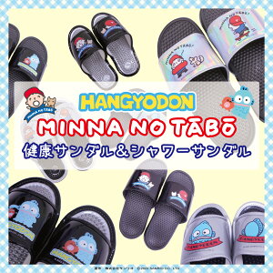 TI  ݂Ȃ̂V nMh T_ fB[X 킢  r[`T_ NT_ V[T_ SANRIO lC LN^[ ItBX  p 