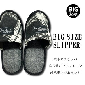 かっこいい スリッパの人気商品 通販 価格比較 価格 Com