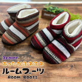 2color あったか ふわふわ ルームブーツ 冬用 もこもこ 寒さ対策 内側ボア 脱げにくい 暖かい かわいい おしゃれ レディース ルームシューズ 静音 オフィス 冬支度 安い