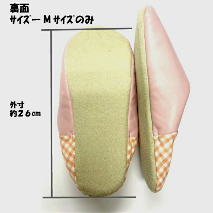 楽天市場】「こぎみゅん」サンリオ ☆ SANRIO バブーシュ スリッパ 