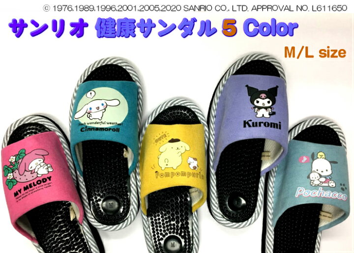 楽天市場 サンリオ Sanrio 健康サンダル かわいい キャラクター カラフル レディース サンダルクロミ マイメロ プリン ポチャッコ シナモン 大人 女性 Iroiro