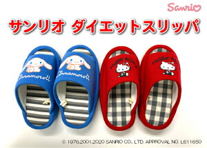 TI sanrio LN^[ _CGbg NT_ Xbp Vi LeB _CGbgXbp _CGbgT_ 킢 p fB[X lCLN^[ TCY