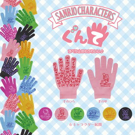 楽天市場 キャラクター 軍手の通販