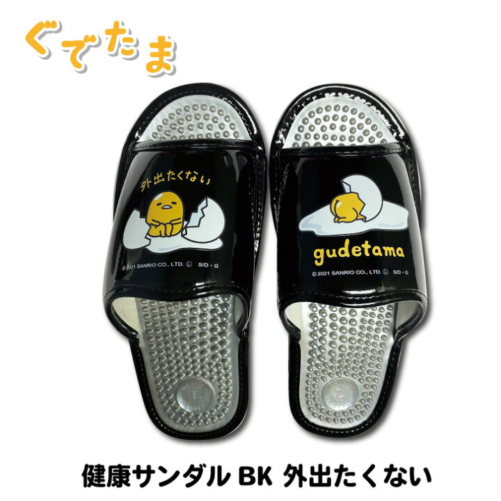 楽天市場 サンリオ ぐでたま サンダル レディース かわいい おしゃれ ビーチサンダル 健康サンダル シャワーサンダル 人気 Sanrio キャラクター 新デザイン Iroiro