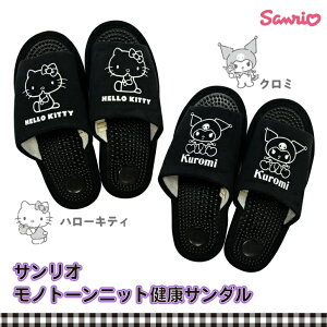 TI SANRIO V! mg[ jbg NT_ ubN fB[X T_ LN^[ n[LeB N~ 킢 lC ₷ VbN  ItBX  O