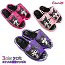 3color クロミ エナメル 健康サンダル SANRIO 人気 サンリオ キャラクター オフィス 事務所 履きやすい いぼいぼ レディース サンダル ベランダ バルコニー 庭用 かわいい 滑り止め付き 室内履き 外履き 女性用 足つぼ マッサージ サンリオキャラクターズ