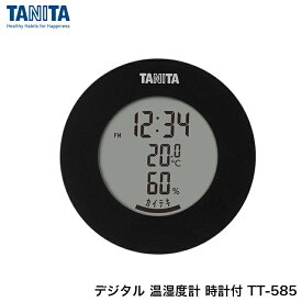 TANITA タニタ デジタル 温湿度計 時計付 TT-585 ブラック 温度計 湿度計 小型 ペット 梅雨 乾燥 対策 合羽橋　かっぱ橋