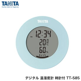 TANITA タニタ デジタル 温湿度計 時計付 TT-585 ライトブルー 温度計 湿度計 小型 ペット 梅雨 乾燥 対策 合羽橋　かっぱ橋