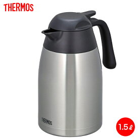 保温ポット　1.5L　卓上用ステンレスポット ステンレスブラック THX-1500 SBK サーモス THERMOS　真空断熱ステンレスポット　かっぱ橋　合羽橋