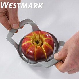 アップルカッター　ウエストマーク　5110　WESTMARK　アルミダイキャスト　リンゴ　りんご芯抜き 合羽橋　かっぱ橋　ウェストマーク
