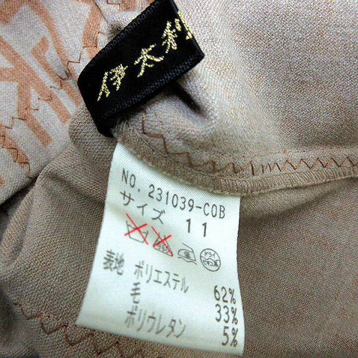 楽天市場】k□ 伊太利屋 昭和レトロ オープンカラー ストレッチ 