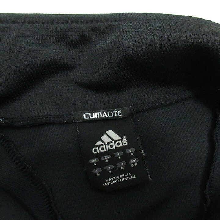 楽天市場】s□アディダス/adidas CLIMALITE ウォームアップジャケット 
