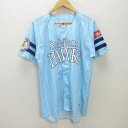 G■Majestic社製/福岡 ソフトバンクホークス 応援ユニフォーム/野球【L】薄青/men's/112【中古】■