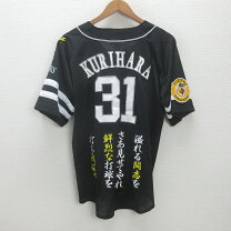 楽天市場】ソフトバンク ホークス レプリカユニフォーム 中古の通販