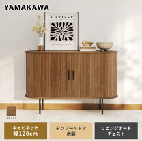 楽天市場】アウトレット（カラーブラウン）（キャビネット・コンソール 